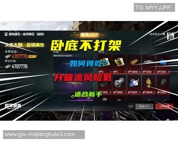 和平精英新手灵活应对技巧全攻略助你快速上手游戏体验 和平精英新手灵活应对技巧全攻略助你快速上手游戏体验