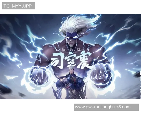 权威发布王者荣耀实力榜单揭晓最强英雄与战队排名分析 权威发布王者荣耀实力榜单揭晓最强英雄与战队排名分析