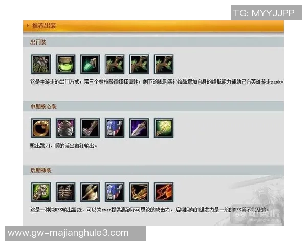 2026电竞新闻DOTA2战术V5中路突破体系解析与实战应用探讨 2026电竞新闻DOTA2战术V5中路突破体系解析与实战应用探讨